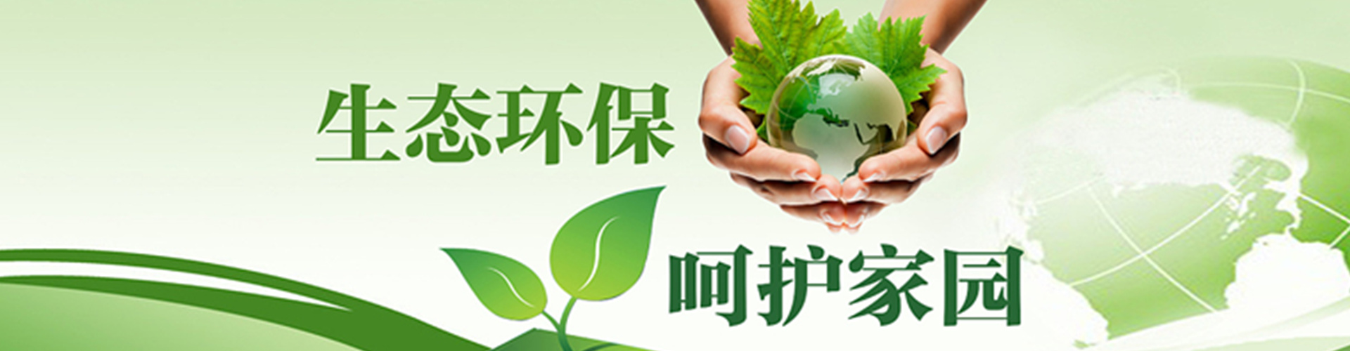生物除臭設(shè)備 生物除臭設(shè)備